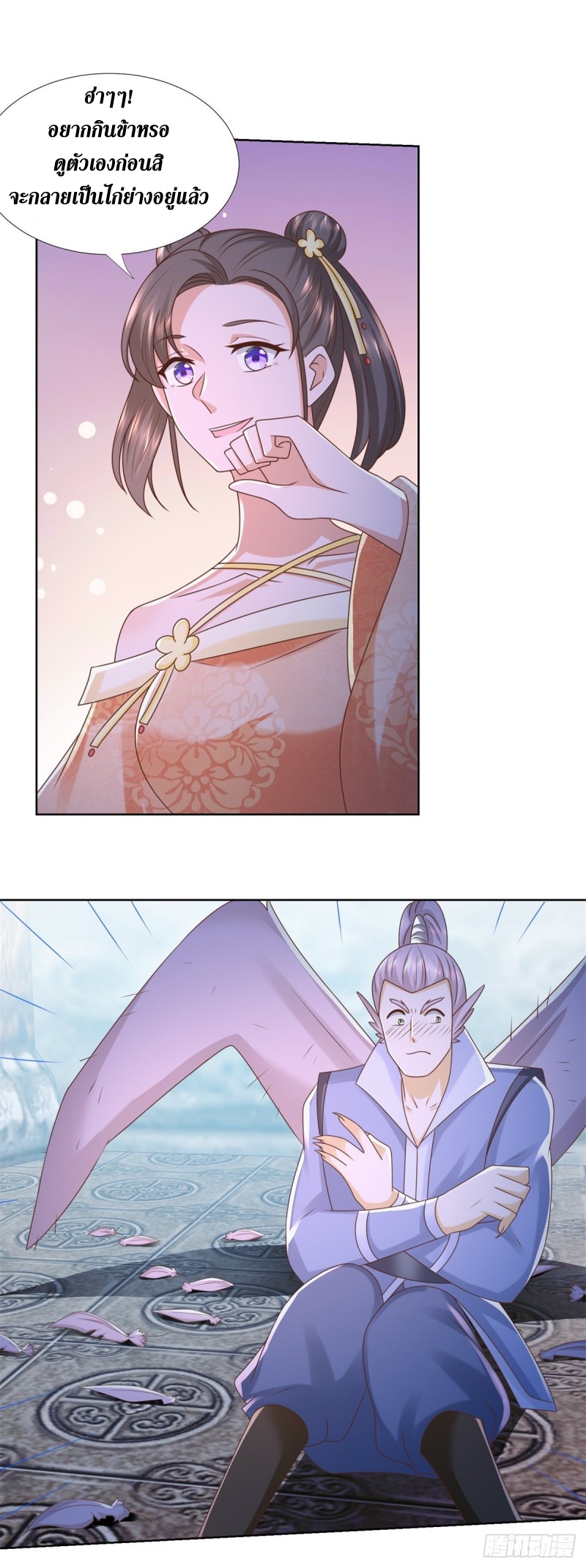 Zhi Zun Chong Sheng ตอนที่ 40 หน้า 12
