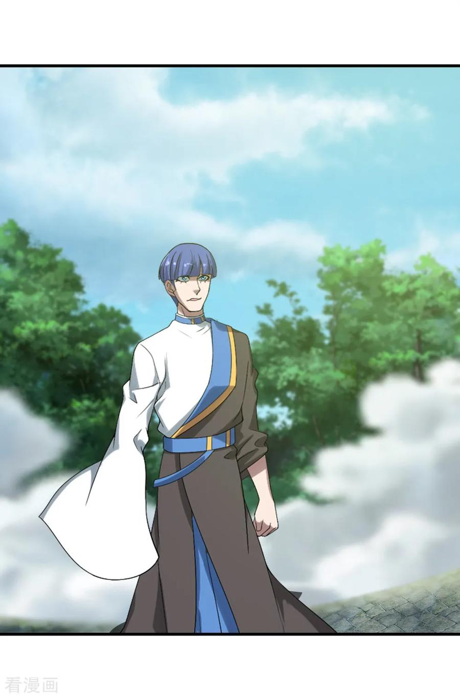 เทพอสูรสยบฟ้า ตอนที่ 66 หน้า 5