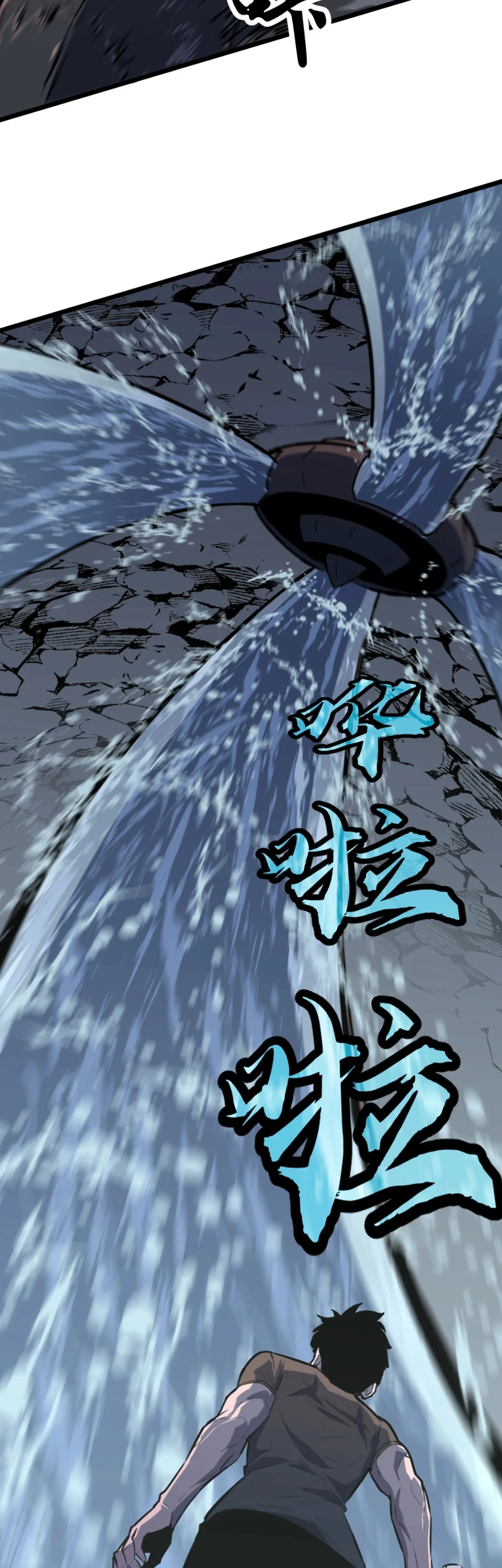 [ชน] การผงาดของราชาเห็ด - Rise of the Mushroom King ตอนที่ 7 หน้า 7