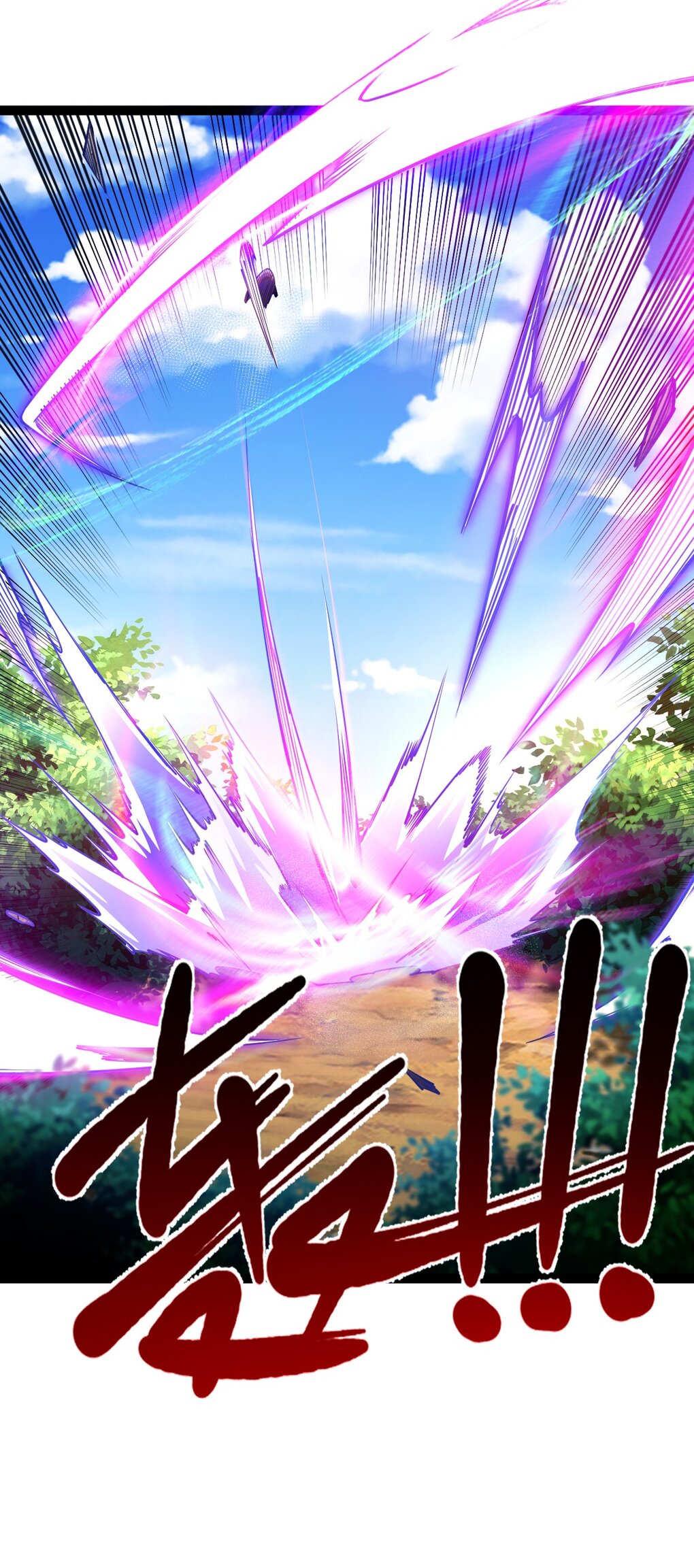 เทพกระบี่มรณะ (ชนจีน) ตอนที่ 82 หน้า 8