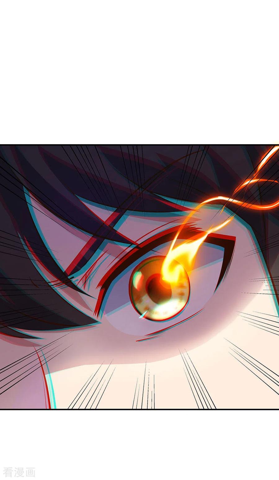 peerless battle spirit ตอนที่ 236 หน้า 23