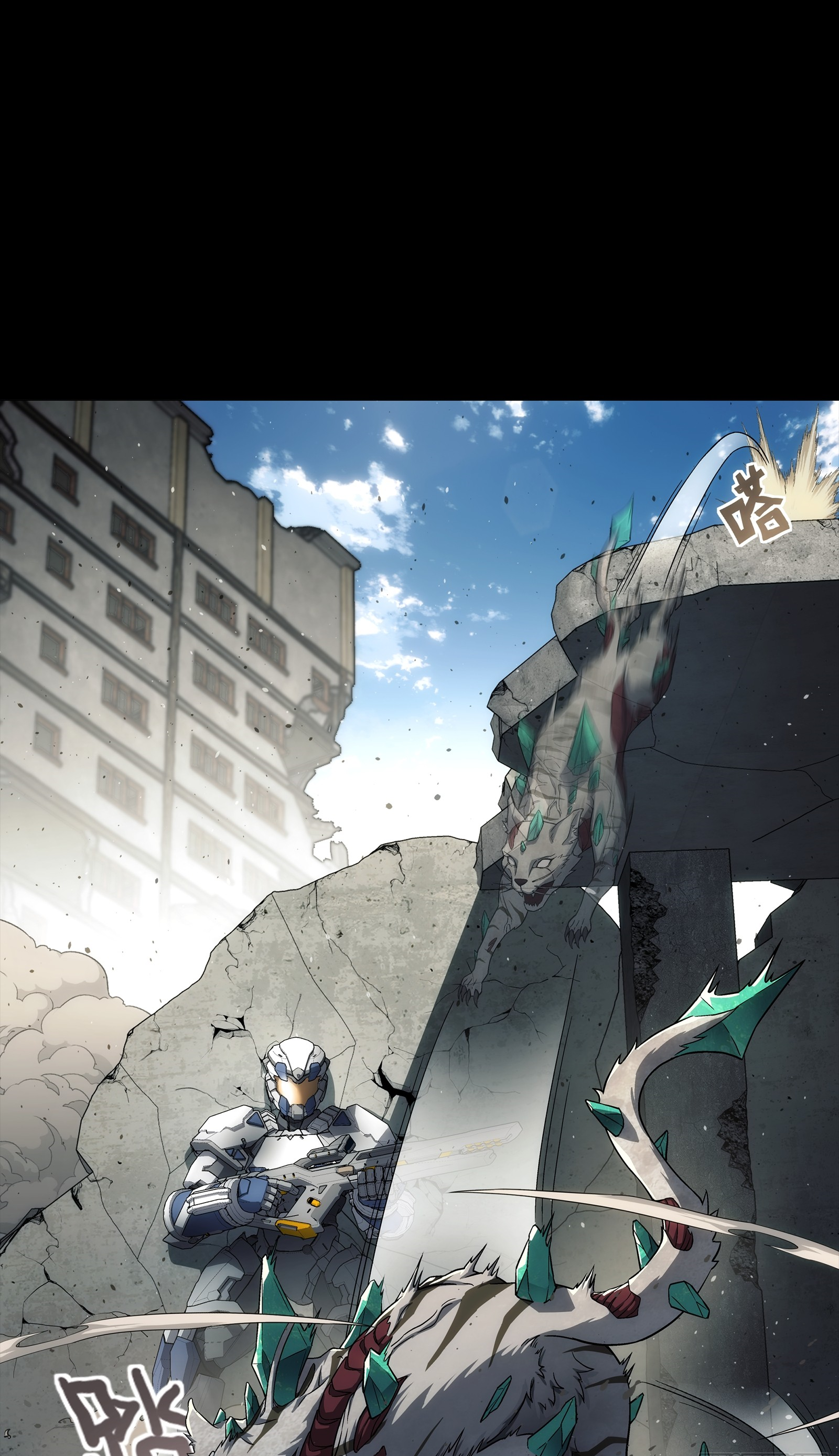 Steel Covenant ตอนที่ 7 หน้า 11