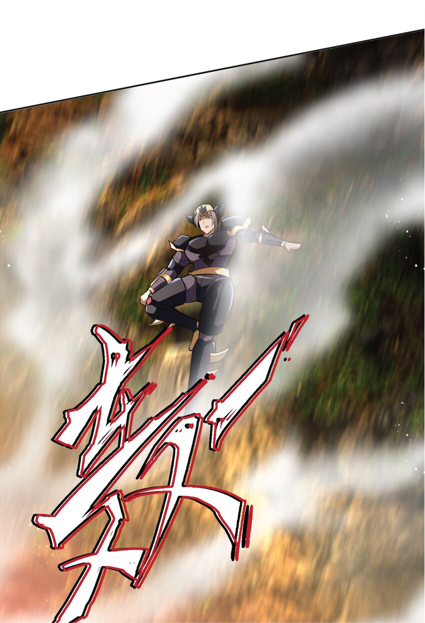 Being a Teacher is Invincible in World ตอนที่ 80 หน้า 36