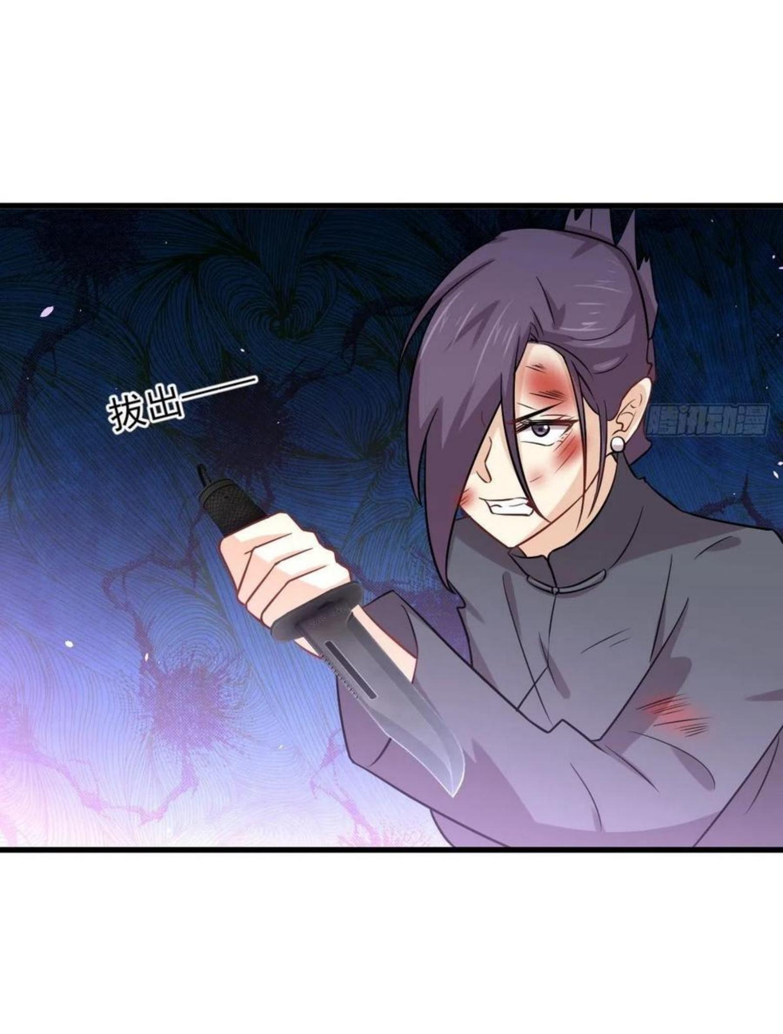 Immortal Swordsman in The Reverse World ข้าเซียนกระบี่ไม่เกาะสตรี ตอนที่ 150 หน้า 10