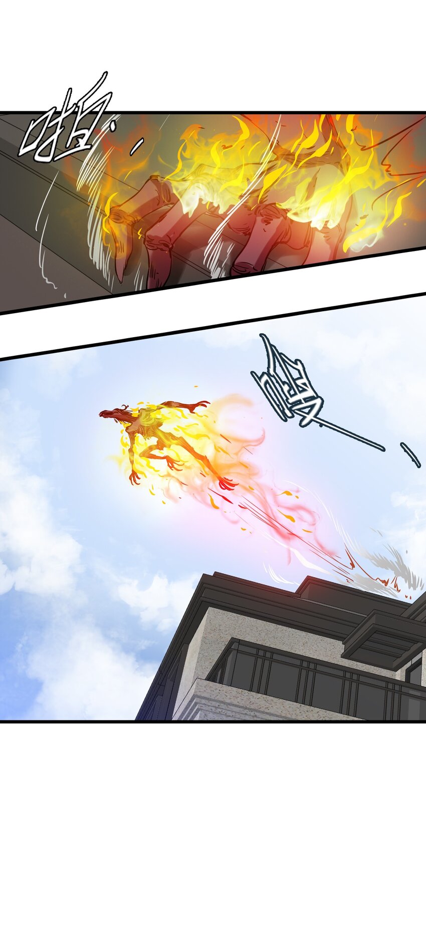 ช่างกล วันสิ้นโลก (Apocalypse Mechanic) ตอนที่ 21 หน้า 18