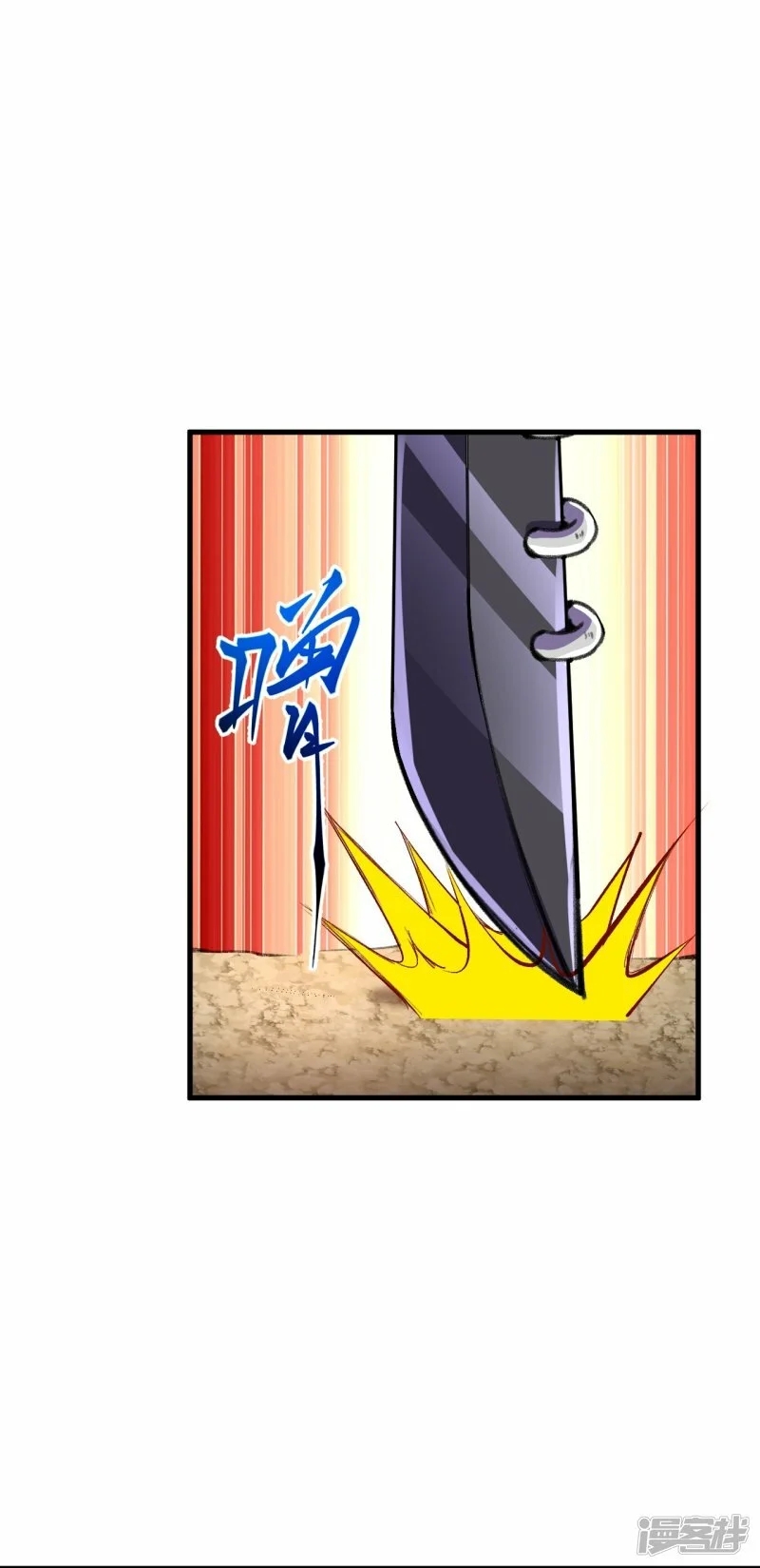 บรรพบุรุษผู้ขัดเกลากายา (ทันจีน) ตอนที่ 124 หน้า 22