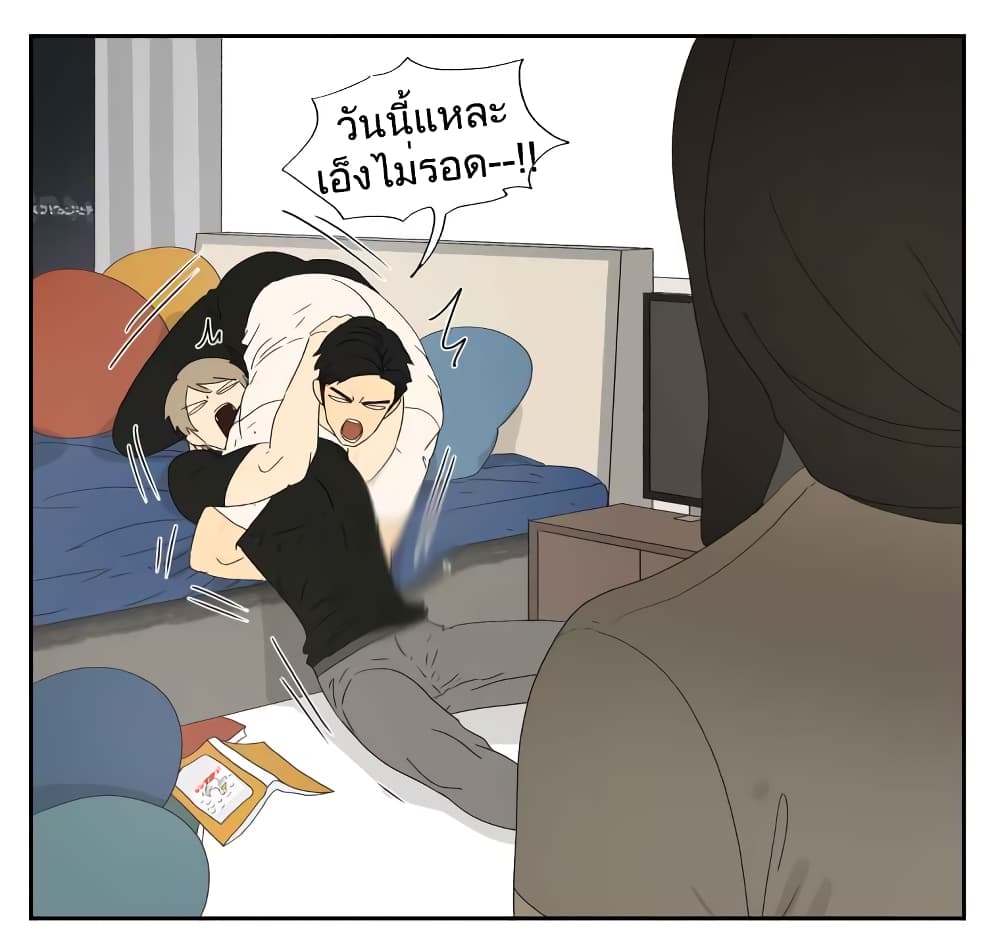 Nan Hao & Shang Feng ตอนที่ 21 หน้า 8