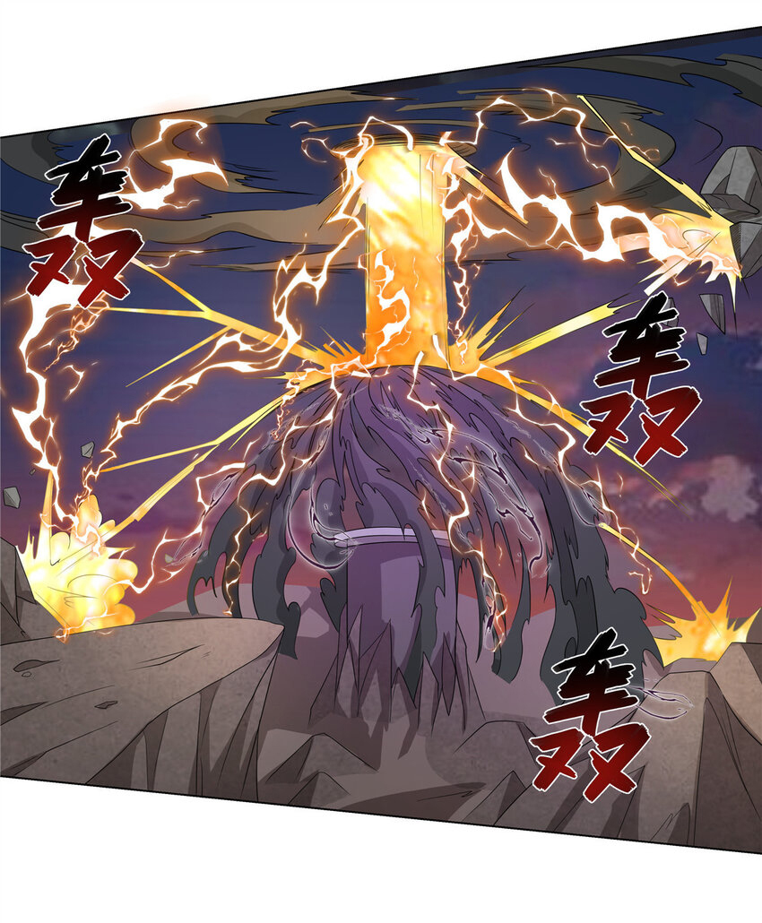 ข้าฝึกยุทธสายธรรมะในลัทธิมาร ตอนที่ 20 หน้า 14