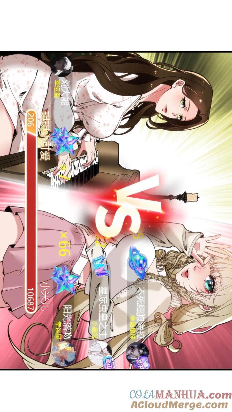 ระบบสายเปย์ล้านล้านล้าน (เงินไม่จำกัด) ซื้อผู้หญิงทั้งโลก ตอนที่ 11 หน้า 15