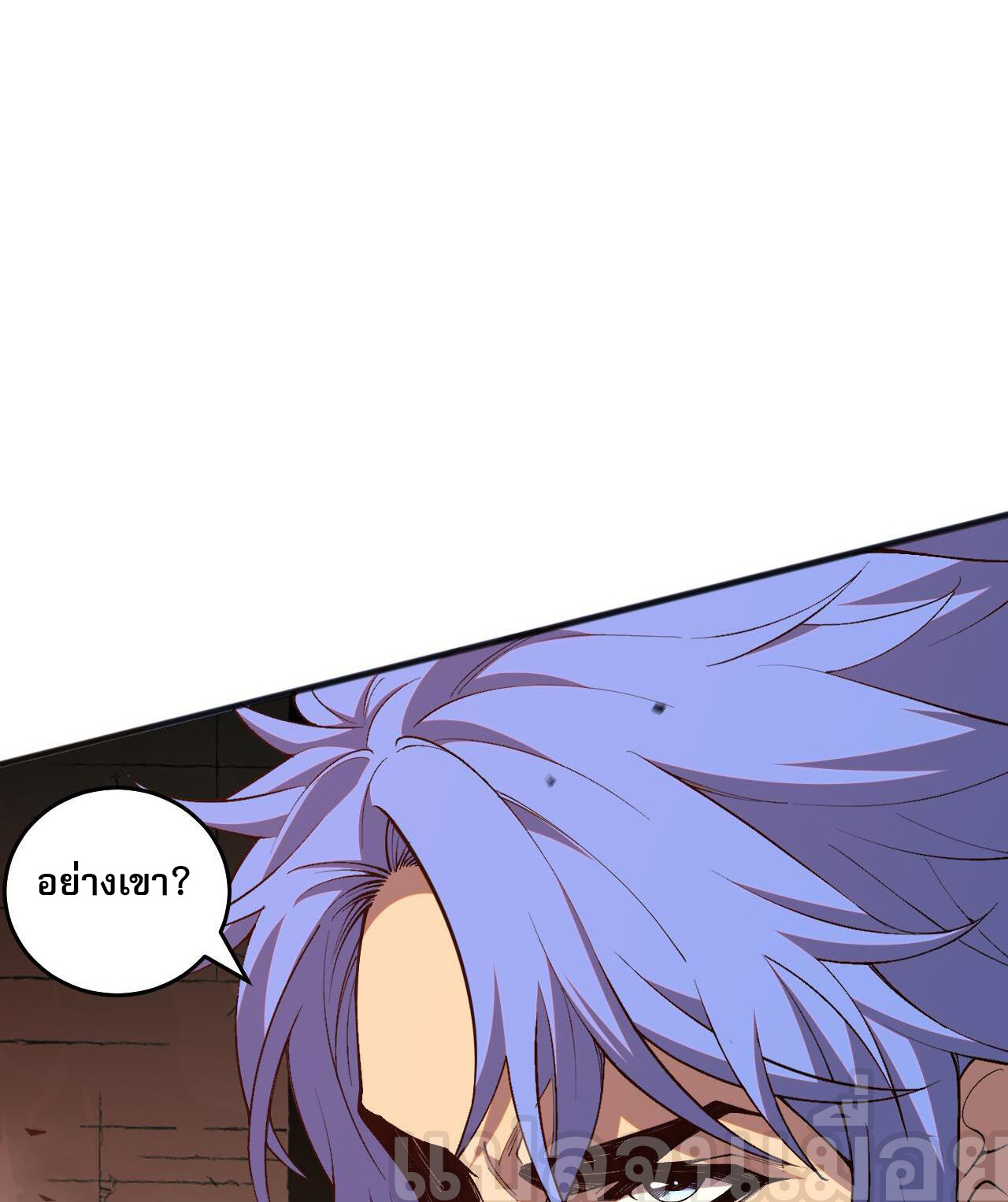 เนโครแมนเซอร์! ฉันคือภัยพิบัติล้างโลก! ตอนที่ 39 หน้า 36