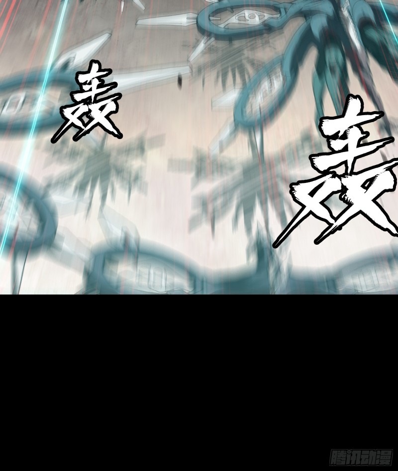 Legend of Star Genera ชนจีน ตอนที่ 81 หน้า 70