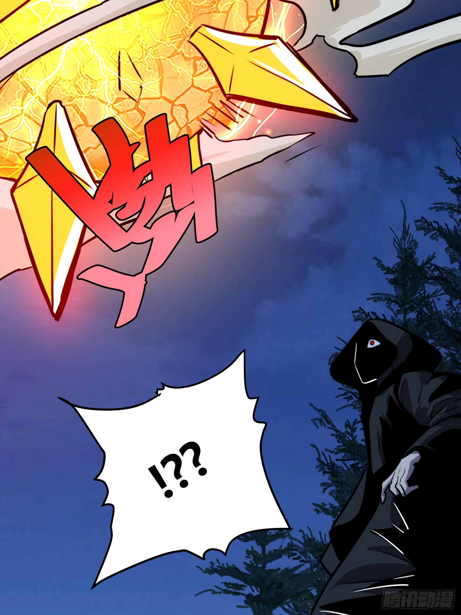 บังคับใจตัวเองก็ไร้เทียมทานได้ ตอนที่ 51 หน้า 43