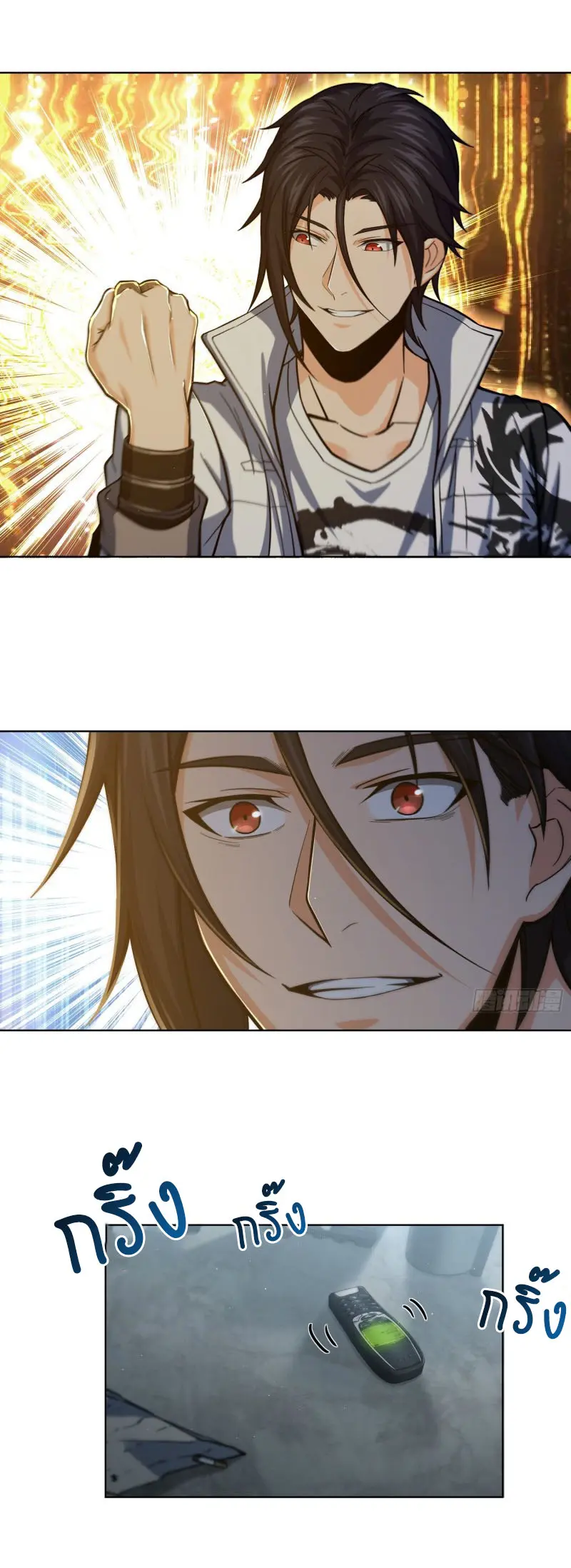 All starts with Ubume ตอนที่ 11 หน้า 11