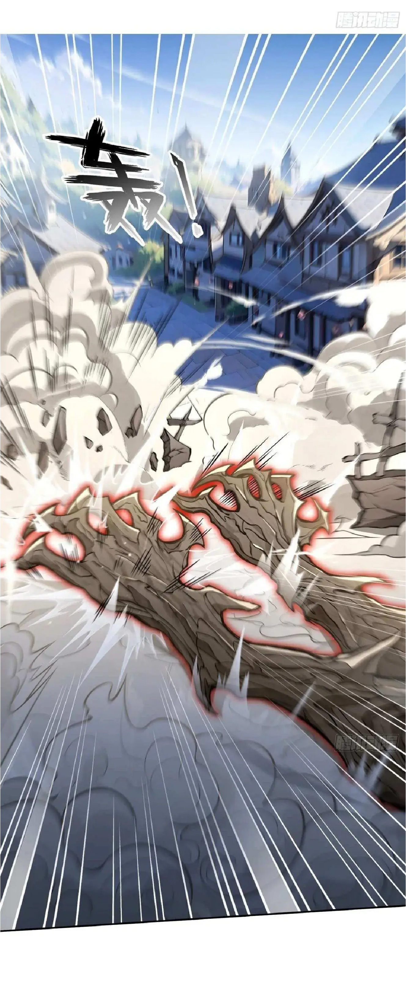 ราชาแห่งความตาย ตอนที่ 13 หน้า 2