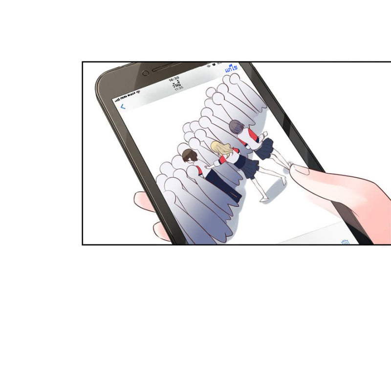 เจ้าชายโรงเรียนแห่งชาติเป็นเด็กผู้หญิง ตอนที่ 7 หน้า 8