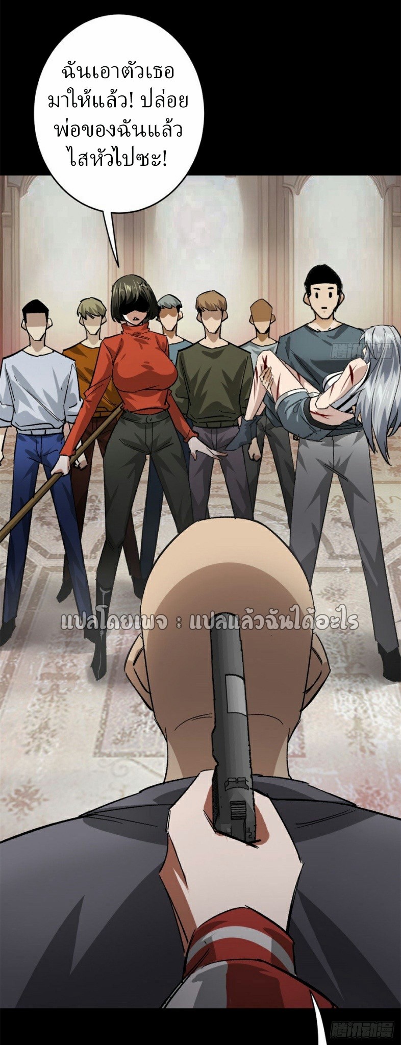 รูเล็ตเวิลด์ สุ่มไอเทมเอาชีวิตรอด ตอนที่ 168 หน้า 10