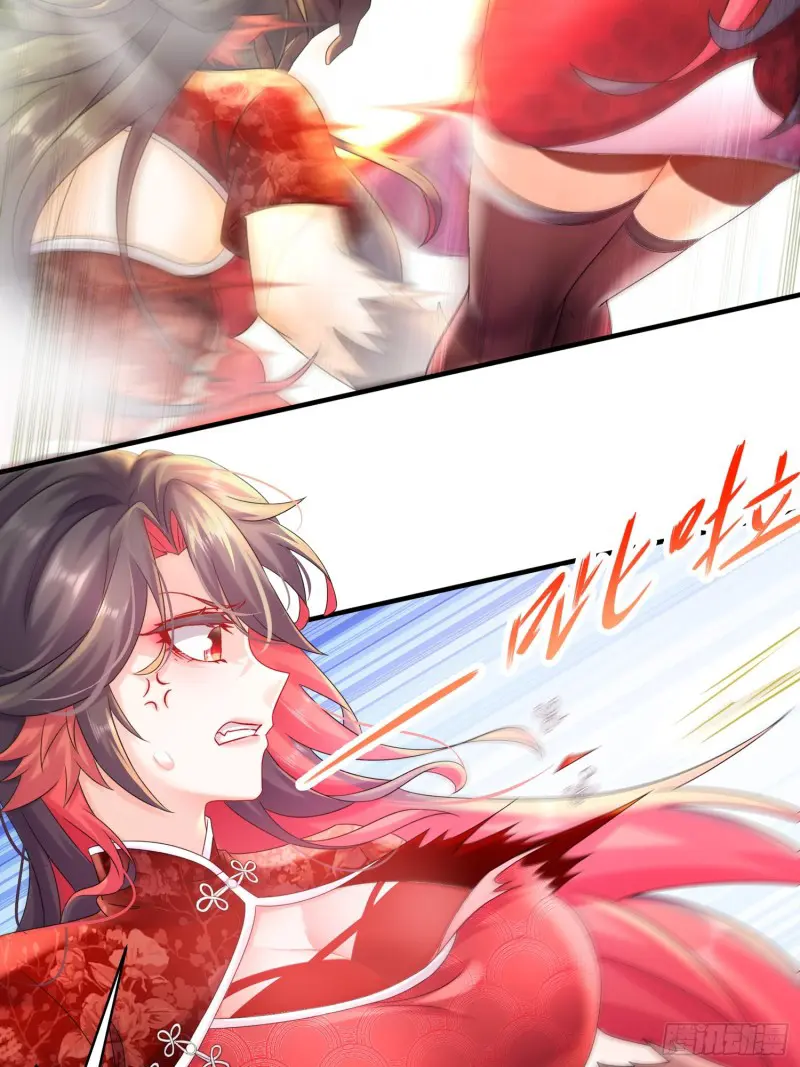 งั้นฉันถึงกลายเป็นจักรพรรดิปีศาจไปได้ล่ะเนี่ย ตอนที่ 4 หน้า 14