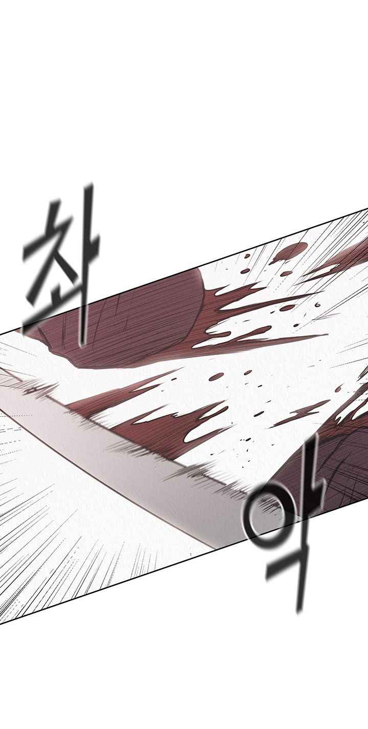 The God Of War ตอนที่ 21 หน้า 10