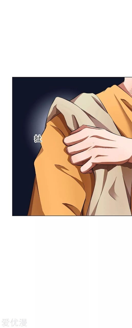 Inverse God Doctor ตอนที่ 15 หน้า 39