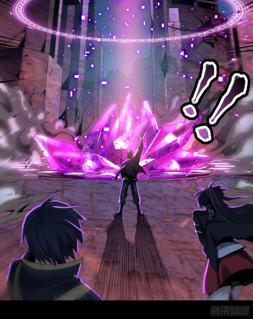 Legend of Star Genera ชนจีน ตอนที่ 46 หน้า 16