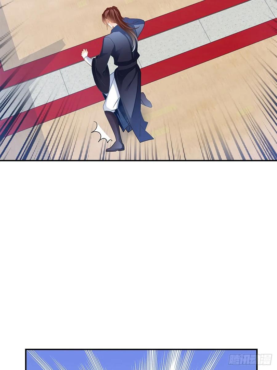 Nine Stars Overlord Body ตอนที่ 14 หน้า 48