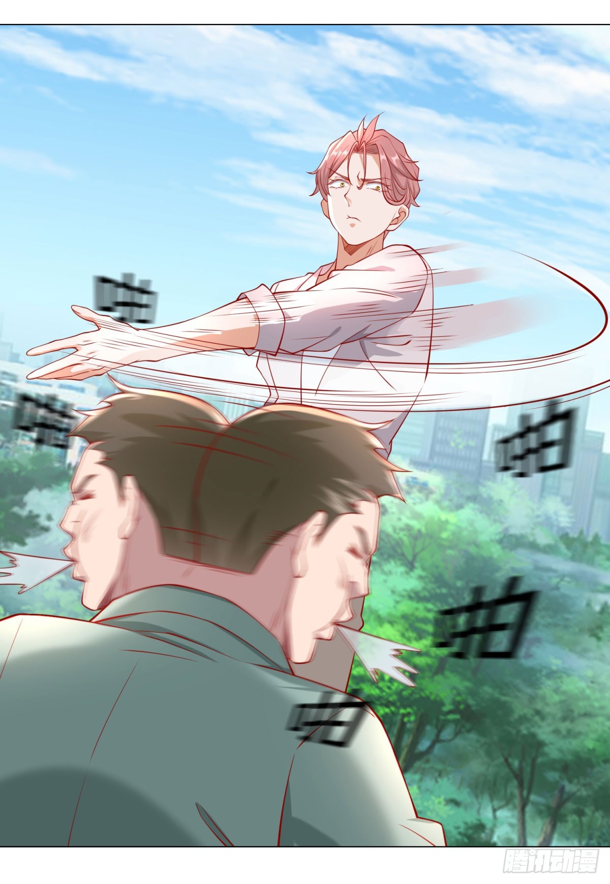 ฉันมีระบบเรียกรถในตำนานสุดเทพ ตอนที่ 24 หน้า 8