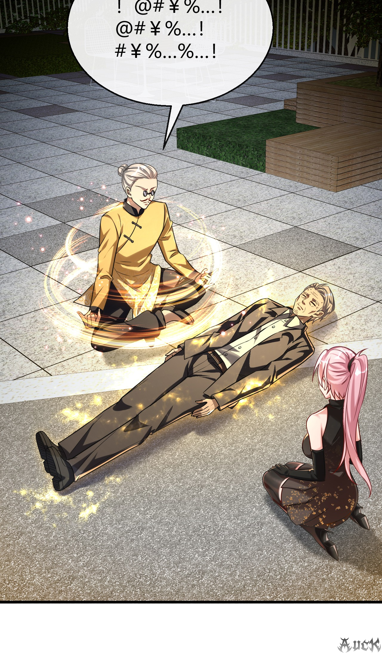 สุดยอดลูกเขยบ้า ตอนที่ 26 หน้า 35