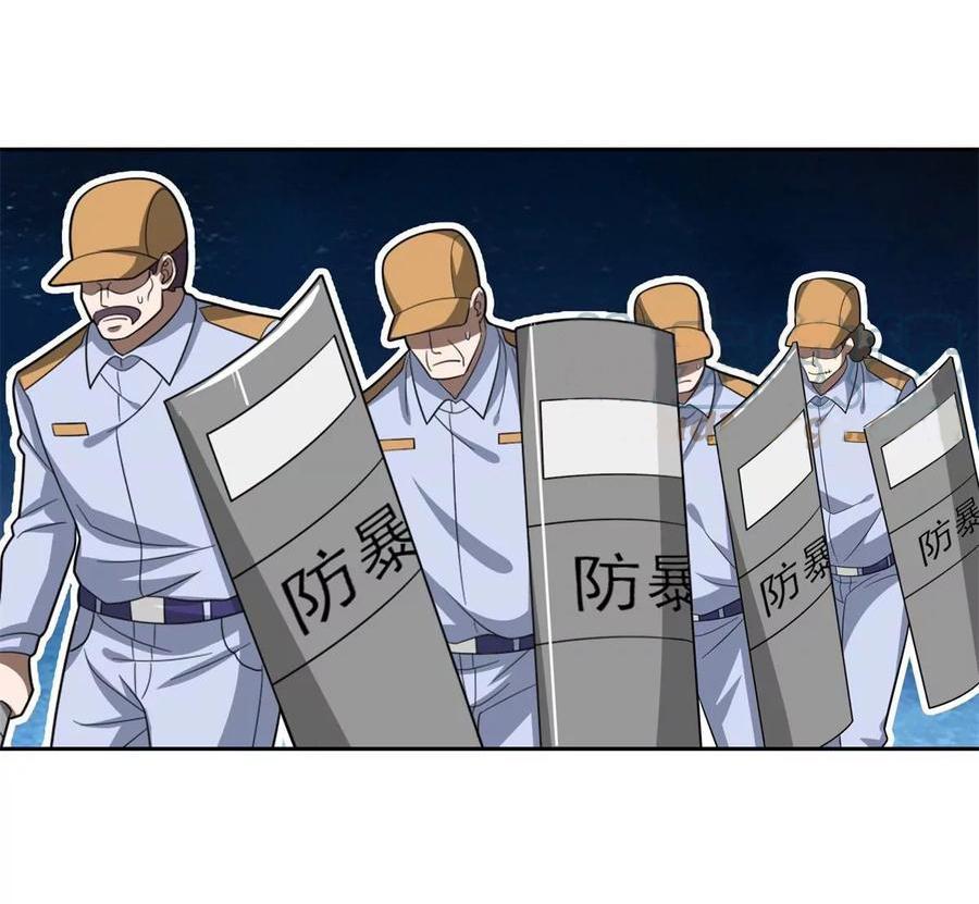 การเกิดใหม่ของพระเจ้ากับระบบผลาญเงินสุดกาว ตอนที่ 42 หน้า 9