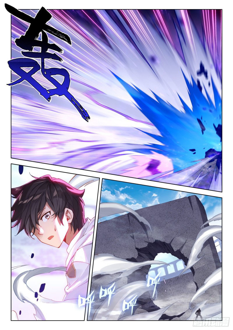 Soul Land IV – The Ultimate Combat มหาศึกการต่อสู้ ตอนที่ 145 หน้า 12