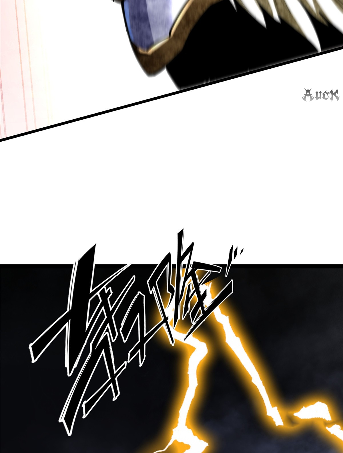 ไม่อยากเรียนทักษะ แห่งคำสาปเลย! ตอนที่ 9 หน้า 116