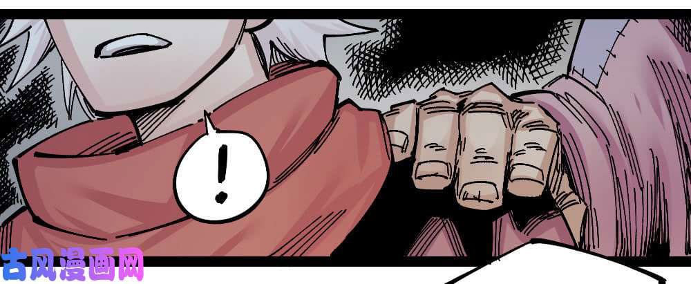 The doctor's Supremacy ตอนที่ 44 หน้า 42