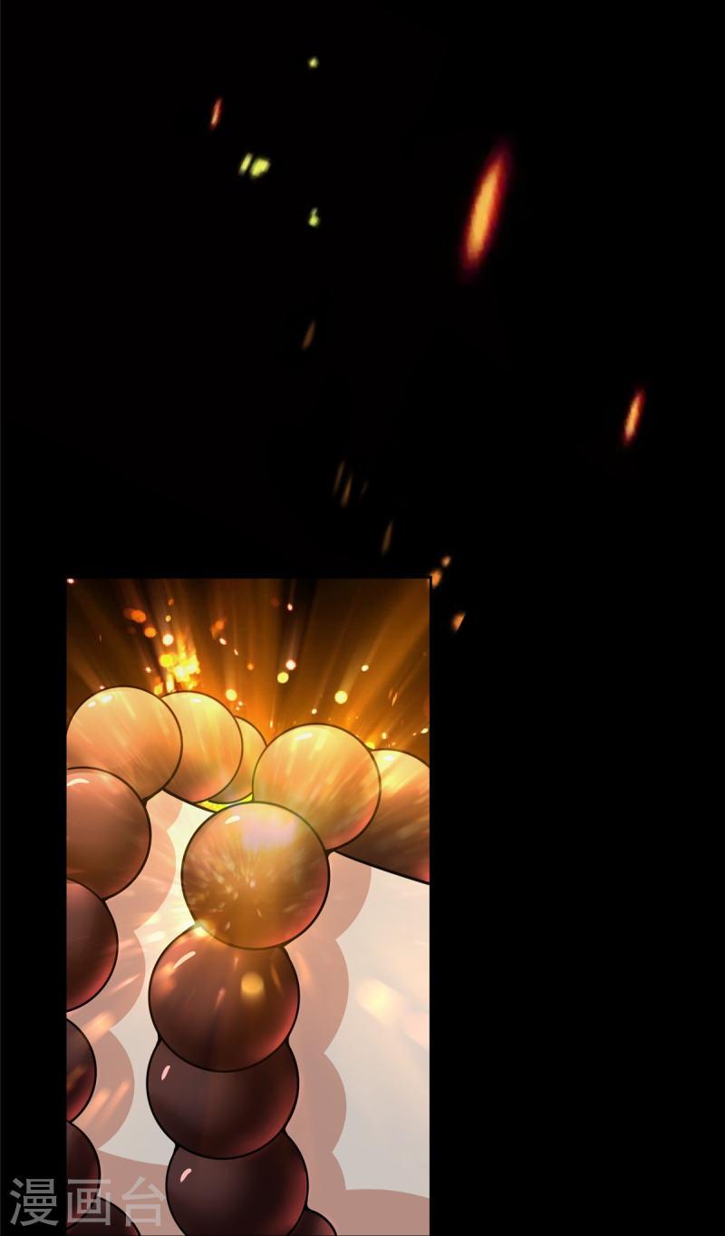 บุรุษไปรษณีย์ไม่จำกัด ตอนที่ 274 หน้า 21