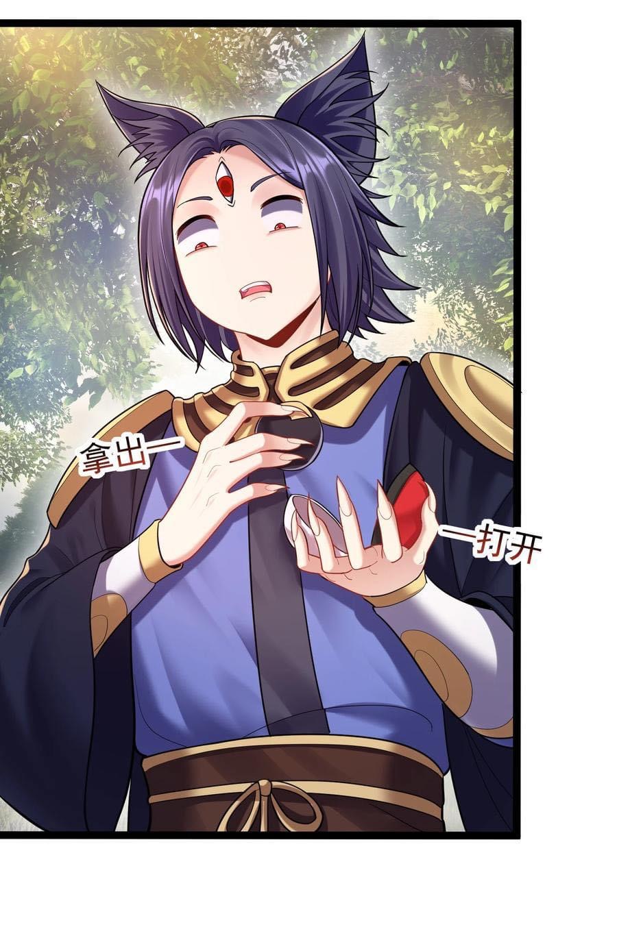 เทพวายร้ายกลับชาติมาเกิดใหม่ ตอนที่ 80 หน้า 29