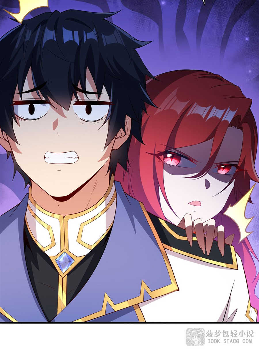 Shut Up, Evil Dragon! I don't want to raise a child with you anymore ตอนที่ 39 หน้า 11