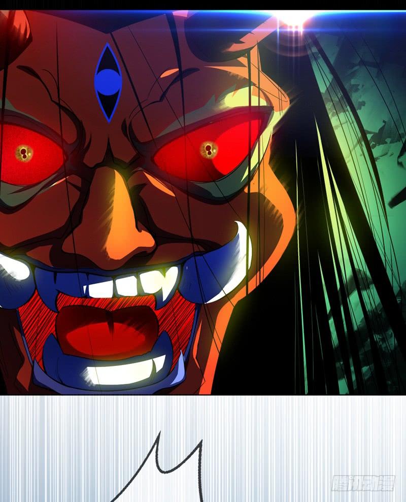 Wu ni ตอนที่ 1 หน้า 33