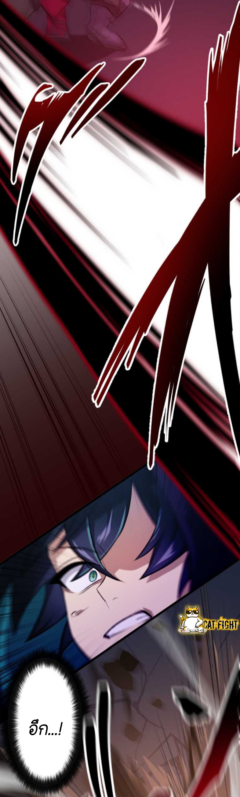 ฉันกลับชาติมาเกิดใหม่เป็นก็อบลินระดับ SSS ตอนที่ 21 หน้า 15