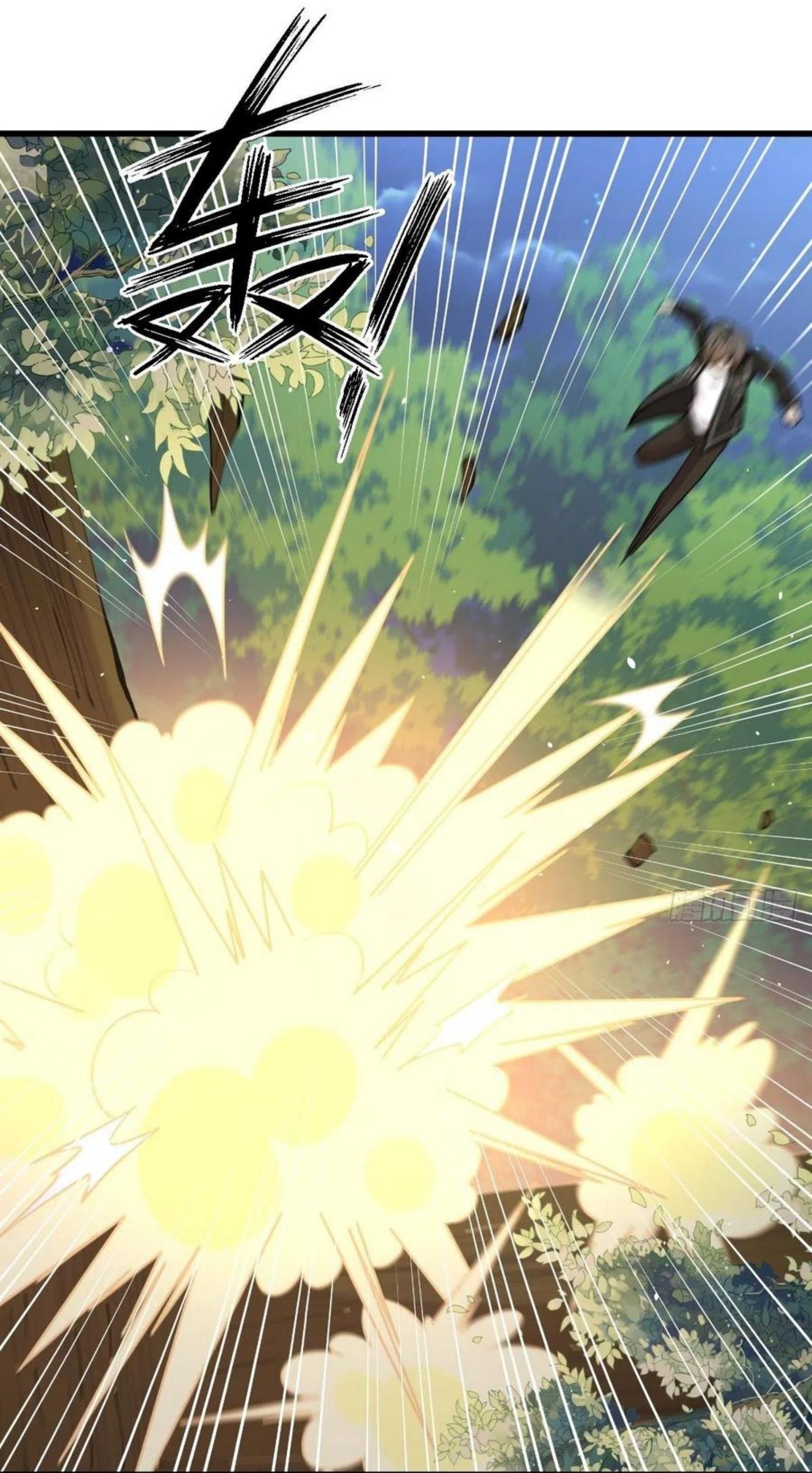 Immortal Swordsman in The Reverse World ข้าเซียนกระบี่ไม่เกาะสตรี ตอนที่ 148 หน้า 2