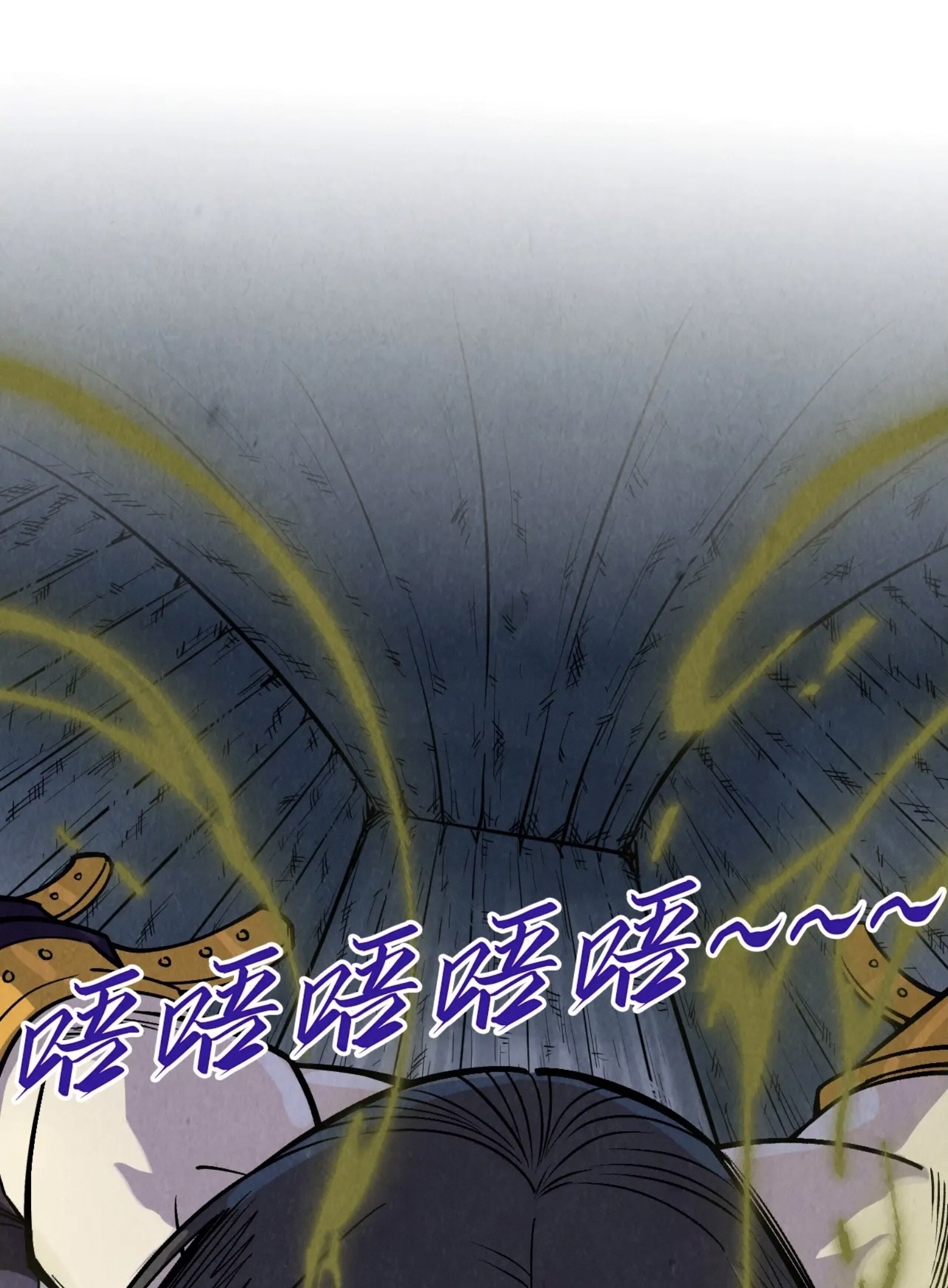 มหาเทพนิรันดร์กาล ตอนที่ 198 หน้า 39