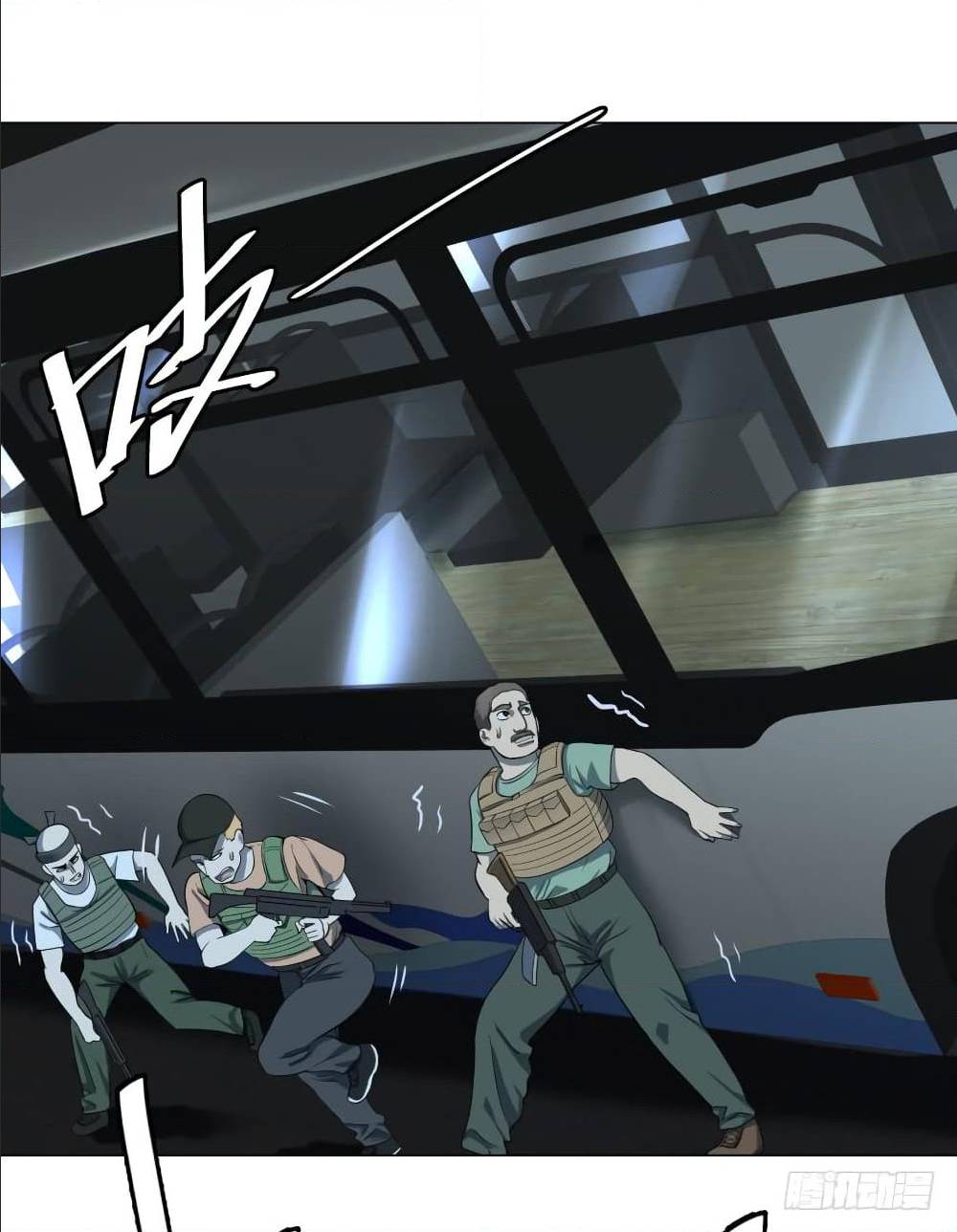 List of villains ตอนที่ 42 หน้า 32