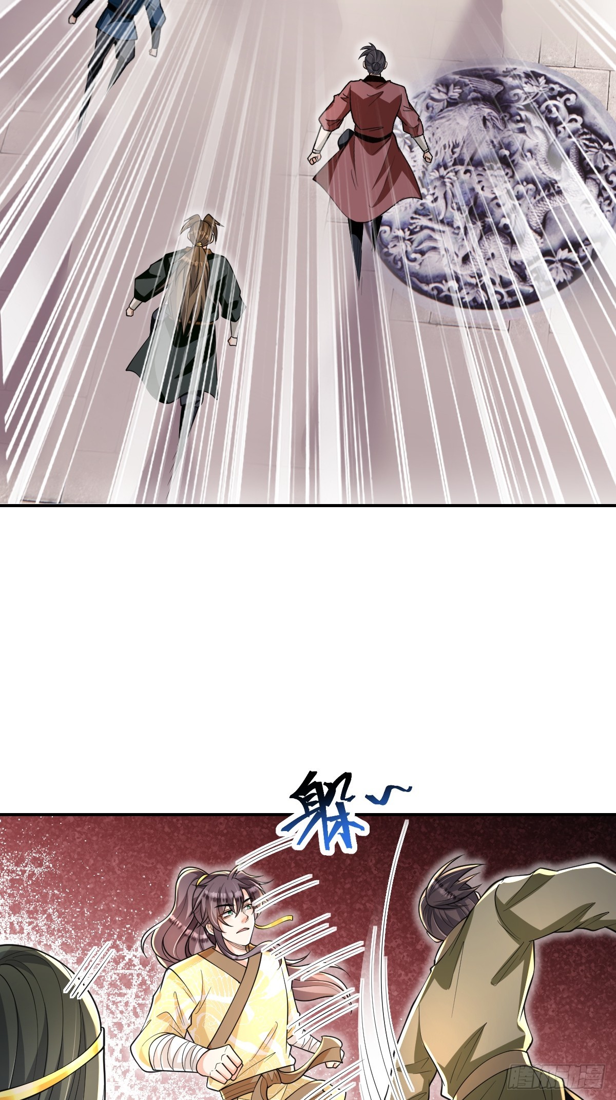 I Relied on Roasting to Be Body Cultivation Master ตอนที่ 10 หน้า 25