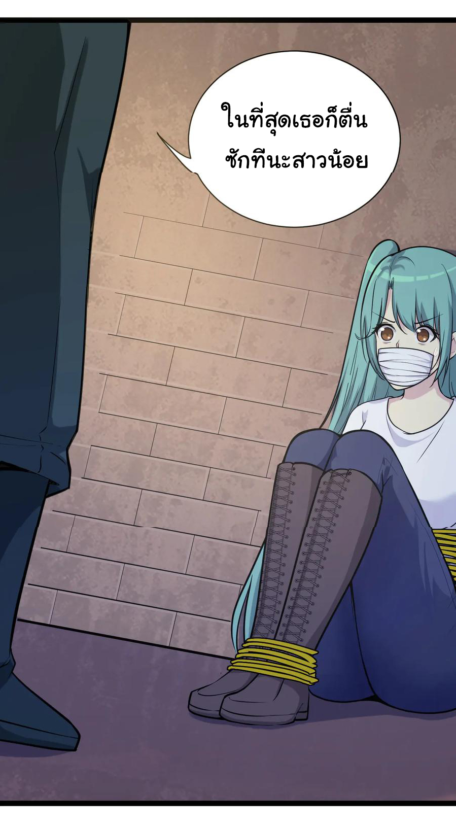 Sanjie Taobao Store ระบบร้านค้าเทพเจ้า ตอนที่ 216 หน้า 23