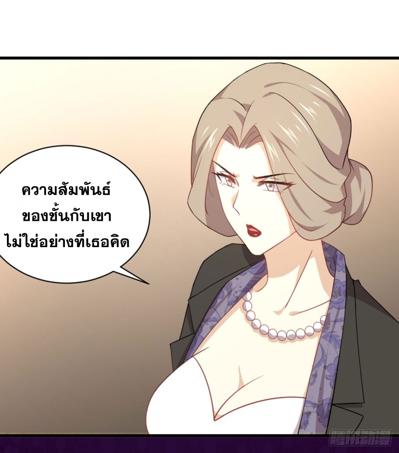 Immortal Swordsman in The Reverse World ข้าเซียนกระบี่ไม่เกาะสตรี ตอนที่ 88 หน้า 5