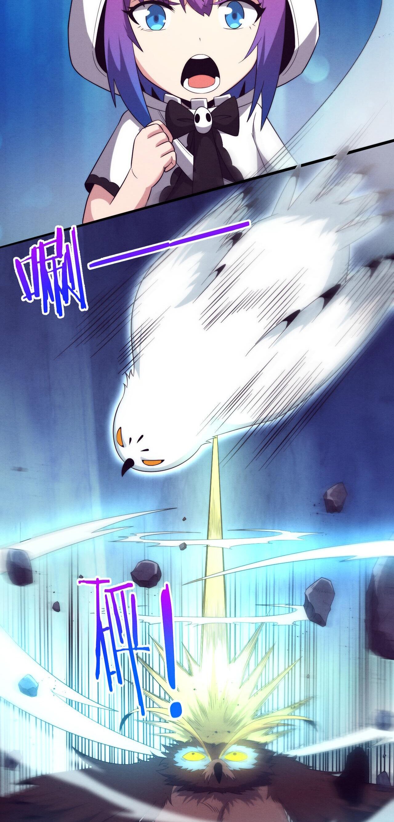 The Frenzy Of Evolution ตอนที่ 60 หน้า 40