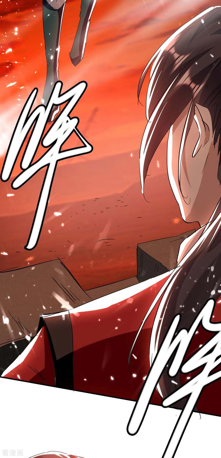 การกลับมาของจักพรรดิ์ ตอนที่ 175 หน้า 30