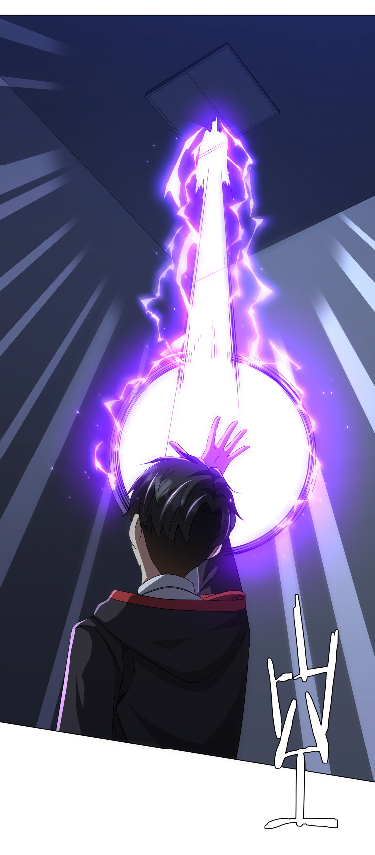 Start with trillions of coins ตอนที่ 127 หน้า 54