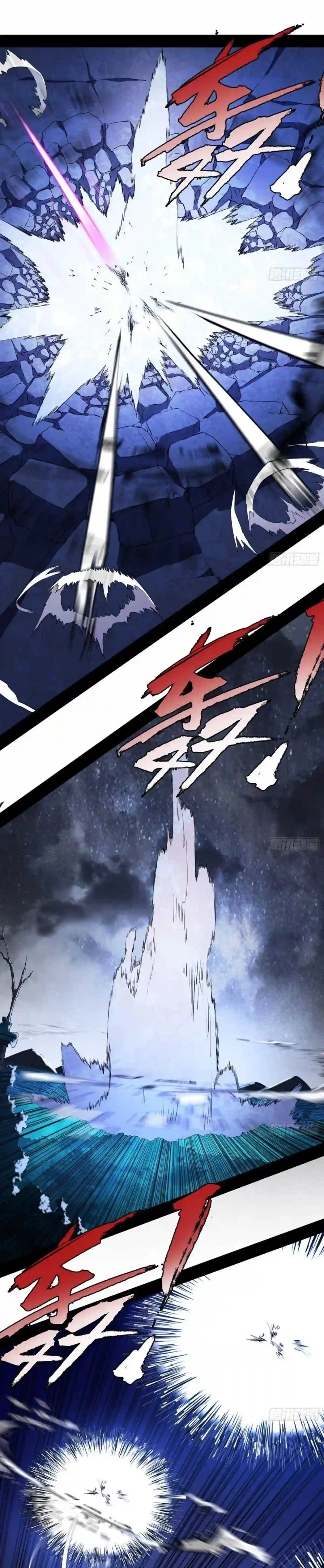 I'm an Evil God ข้าคือจักรพรรดิปีศาจ ตอนที่ 173 หน้า 10