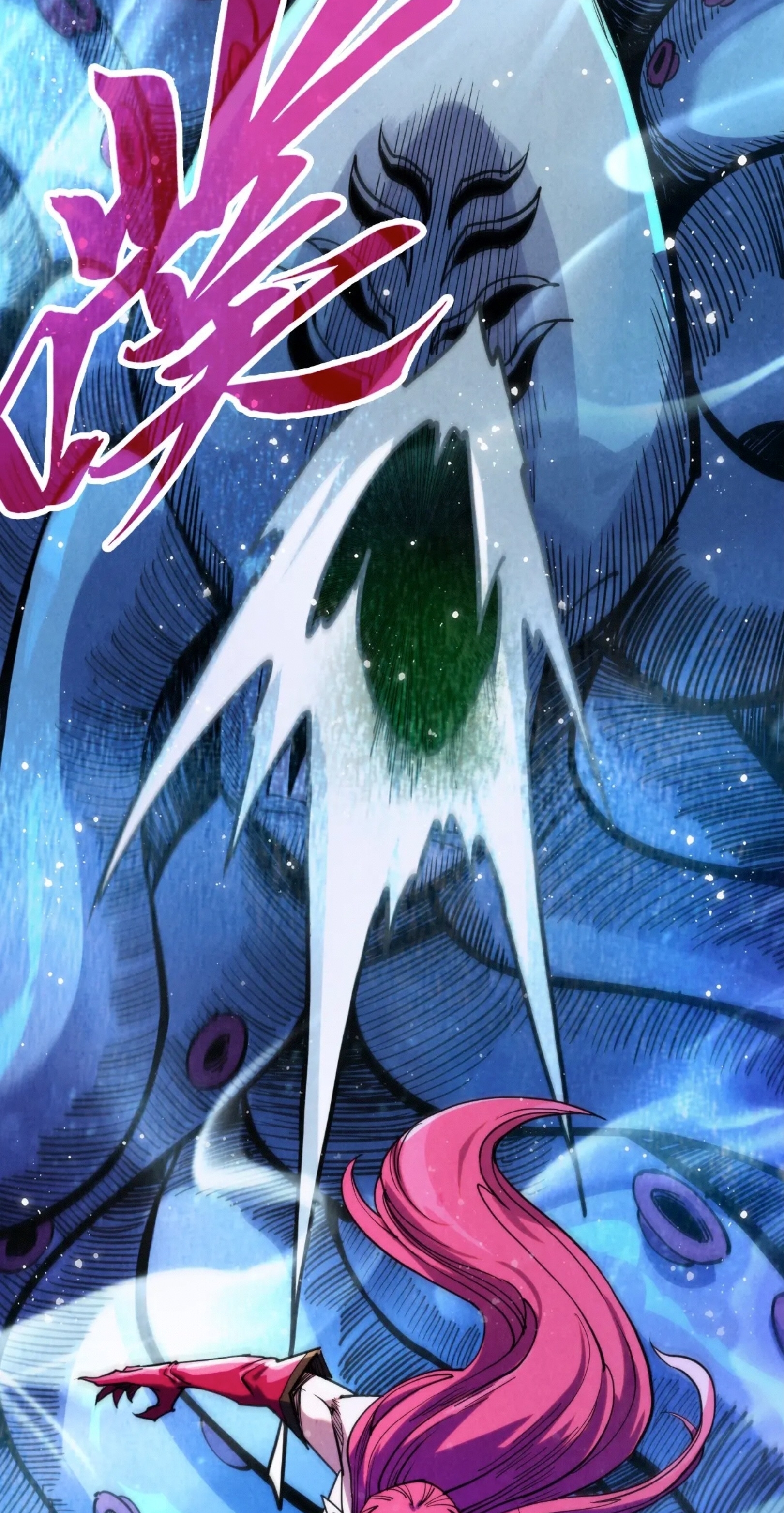 มหาเทพนิรันดร์กาล ตอนที่ 234 หน้า 15