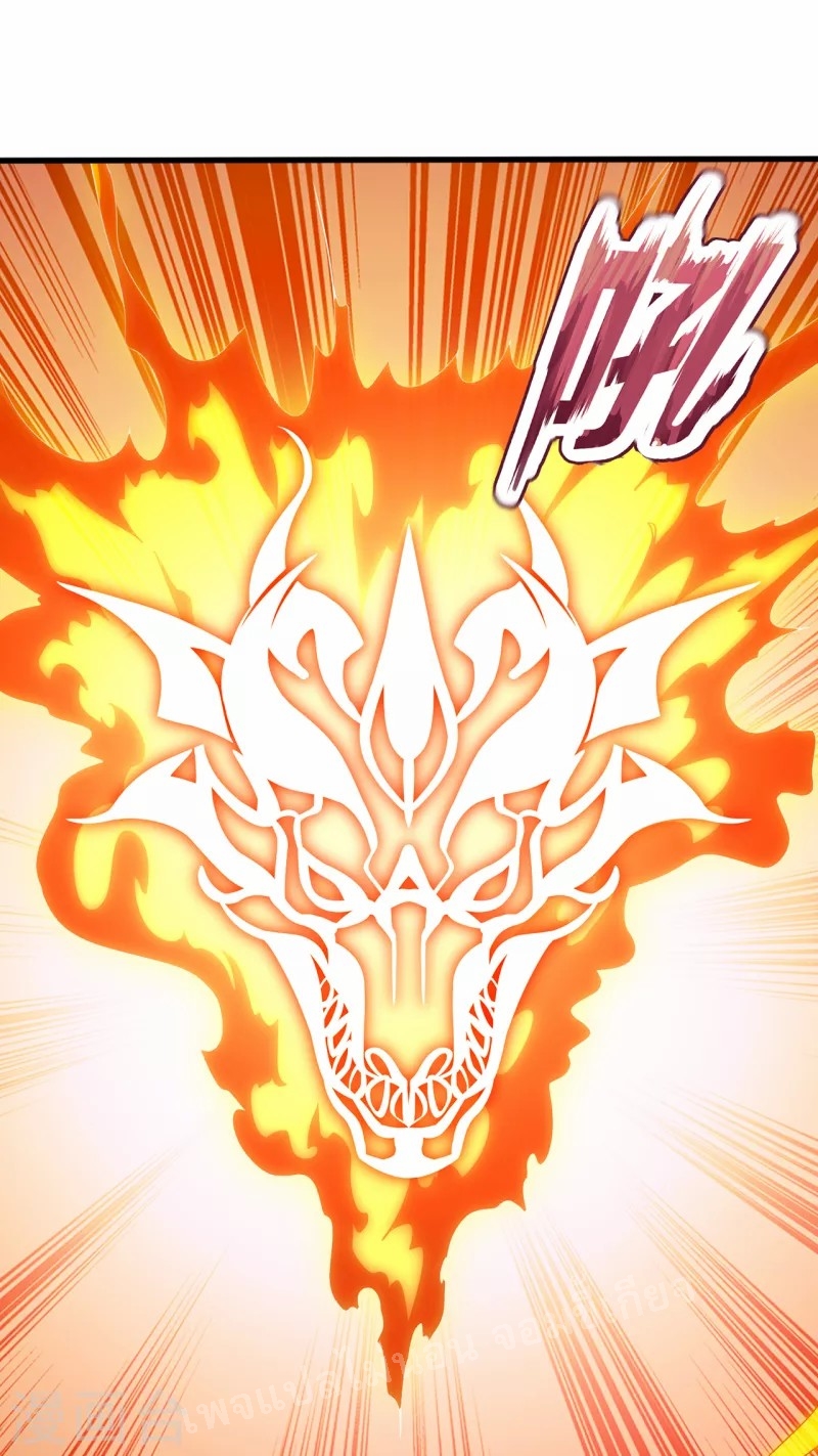 การกลับมาของเทพอสูร ตอนที่ 6 หน้า 2