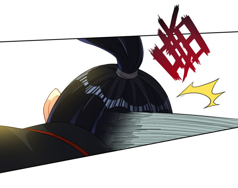 ข้ารับใช้ชั้นหนึ่ง ตอนที่ 11 หน้า 4