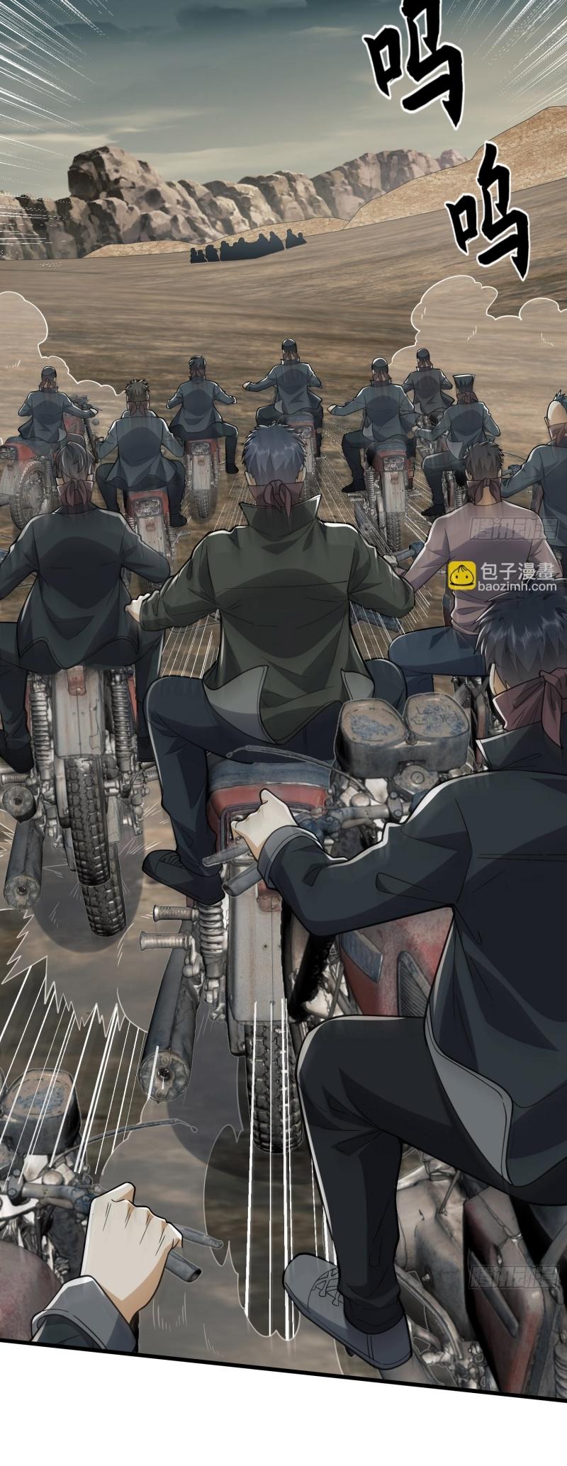 THE FIRST ORDER ตอนที่ 187 หน้า 3